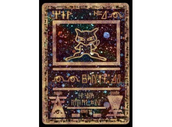 Ancient Mew Miscellaneous Cards & Products #1 Holo Pokemon Card