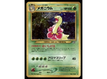 Meganium (11) Neo Genesis Japanese Holo Pokemon Card