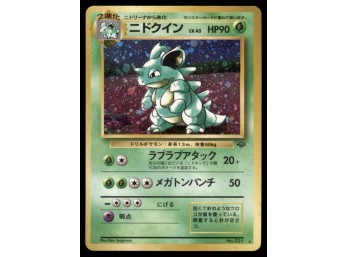 Nidoqueen (23) Jungle Japanese Holo Pokemon Card