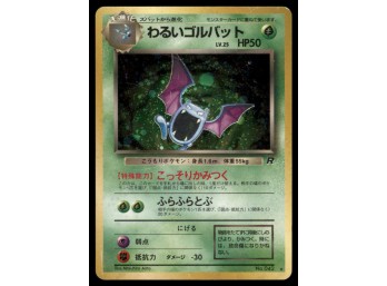 Dark Golbat (7) Team Rocket Japanese Holo Pokemon Card