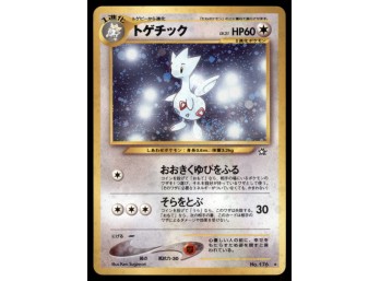 Togepi Japanese Holo Pokemon Card