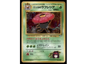 Erika's Vileplume Japanese Holo Pokemon Card