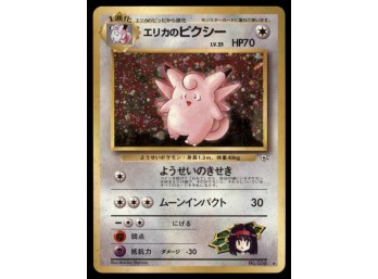 Erika's Clefable Japanese Holo Pokemon Card