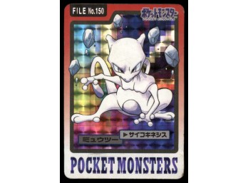 Mewtwo Bandai Carddass Holo 1997 Japanese Pokemon Card