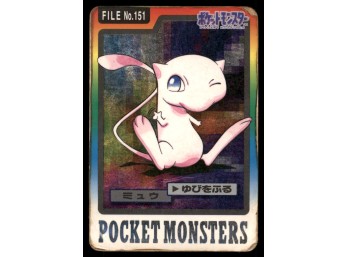 Mew Bandai Carddass Holo 1997 Japanese Pokemon Card