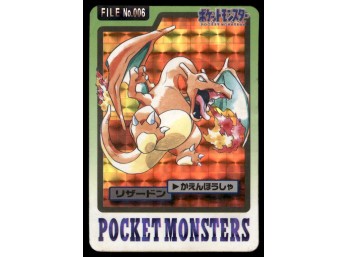 Charizard Bandai Carddass Holo 1997 Japanese Pokemon Card