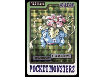 Venusaur Bandai Carddass Holo 1997 Japanese Pokemon Card