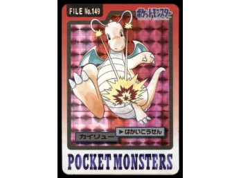 Dragonite Bandai Carddass Holo 1997 Japanese Pokemon Card