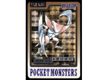 Kabutops Bandai Carddass Holo 1997 Japanese Pokemon Card