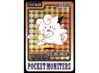 Cledairy Bandai Carddass Holo 1997 Japanese Pokemon Card