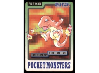 Charmander Bandai Carddass Holo 1997 Japanese Pokemon Card