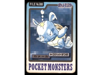 Wartortle Bandai Carddass Holo 1997 Japanese Pokemon Card