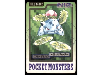 Ivysaur Bandai Carddass Holo 1997 Japanese Pokemon Card