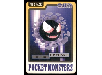 Gastly Bandai Carddass Holo 1997 Japanese Pokemon Card