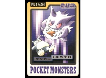 Gengar VS Snorlax Bandai Carddass Holo 1997 Japanese Pokemon Card