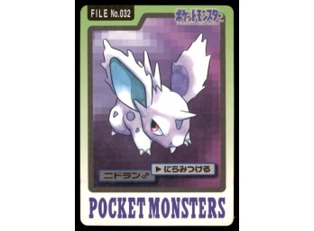 Nidoran Bandai Carddass Holo 1997 Japanese Pokemon Card