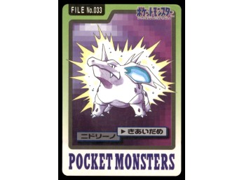 Nidorino Bandai Carddass Holo 1997 Japanese Pokemon Card