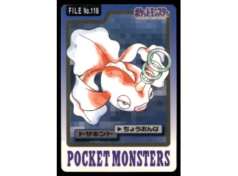Goldeen Bandai Carddass Holo 1997 Japanese Pokemon Card