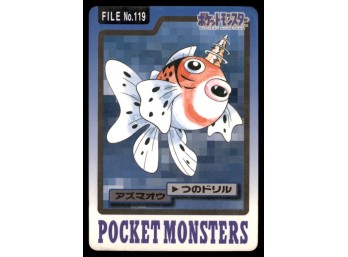 Seaking  Bandai Carddass Holo 1997 Japanese Pokemon Card