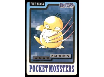 Psyduck Bandai Carddass Holo 1997 Japanese Pokemon Card