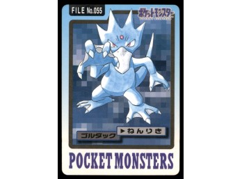 Golduck Bandai Carddass Holo 1997 Japanese Pokemon Card