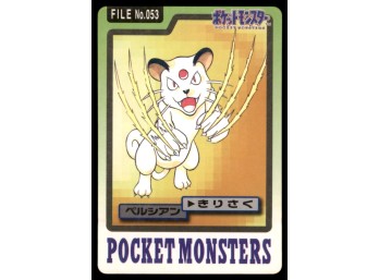 Persian Bandai Carddass Holo 1997 Japanese Pokemon Card