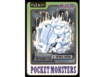 Rhyhorn Bandai Carddass Holo 1997 Japanese Pokemon Card