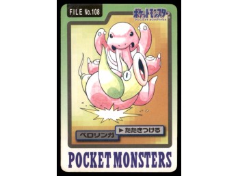 Lickitung VS Weepinbell Bandai Carddass Holo 1997 Japanese Pokemon Card