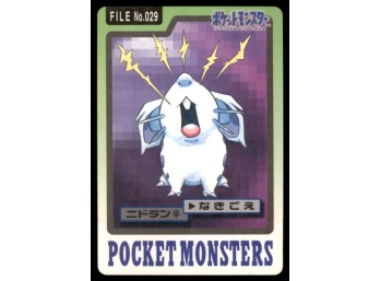 Nidoran Bandai Carddass Holo 1997 Japanese Pokemon Card