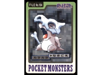 Cubone Bandai Carddass Holo 1997 Japanese Pokemon Card