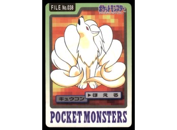 Ninetales Bandai Carddass Holo 1997 Japanese Pokemon Card