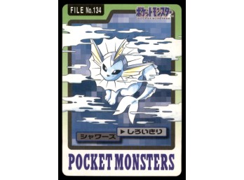 Vaporeon Bandai Carddass Holo 1997 Japanese Pokemon Card