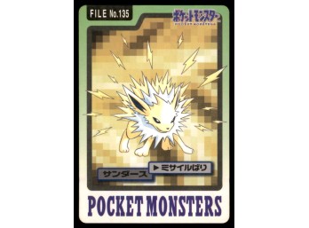 Jolteon Bandai Carddass Holo 1997 Japanese Pokemon Card