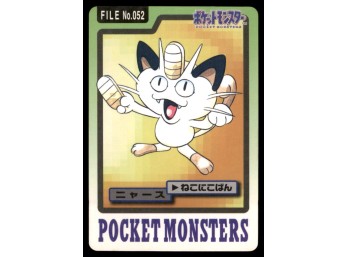 Meowth Bandai Carddass Holo 1997 Japanese Pokemon Card