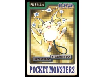 Raichu  Bandai Carddass Holo 1997 Japanese Pokemon Card