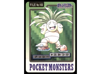 Exeggutor Bandai Carddass Holo 1997 Japanese Pokemon Card