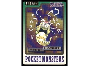 Caterpie Bandai Carddass Holo 1997 Japanese Pokemon Card