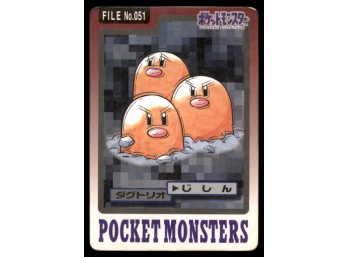 Dugtrio Bandai Carddass Holo 1997 Japanese Pokemon Card