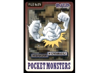 Geodude Bandai Carddass Holo 1997 Japanese Pokemon Card