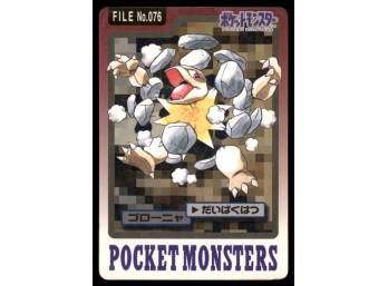 Golem Bandai Carddass Holo 1997 Japanese Pokemon Card