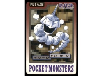 Onix Bandai Carddass Holo 1997 Japanese Pokemon Card