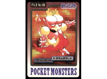 Magmar  Bandai Carddass Holo 1997 Japanese Pokemon Card