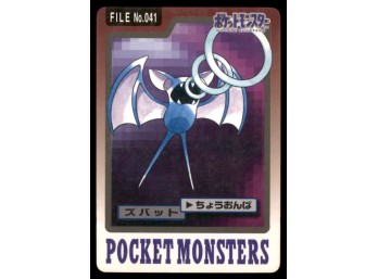Zubat Bandai Carddass Holo 1997 Japanese Pokemon Card