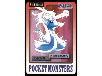 Dragonair Bandai Carddass Holo 1997 Japanese Pokemon Card