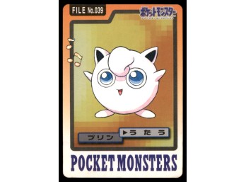 Jigglypuff Bandai Carddass Holo 1997 Japanese Pokemon Card