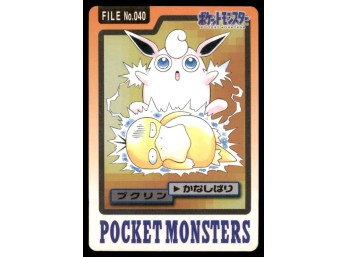 Wigglytuff VS Psyduck Bandai Carddass Holo 1997 Japanese Pokemon Card