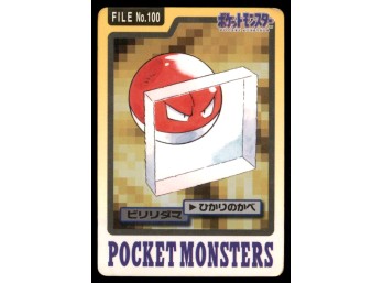 Voltorb Bandai Carddass Holo 1997 Japanese Pokemon Card