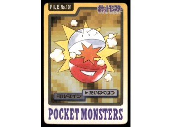 Electrode Bandai Carddass Holo 1997 Japanese Pokemon Card