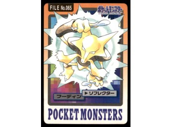 Alakazam Bandai Carddass Holo 1997 Japanese Pokemon Card