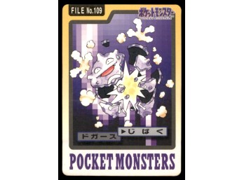 Koffing Bandai Carddass Holo 1997 Japanese Pokemon Card